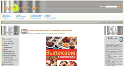 Desktop Screenshot of livefunny.ru